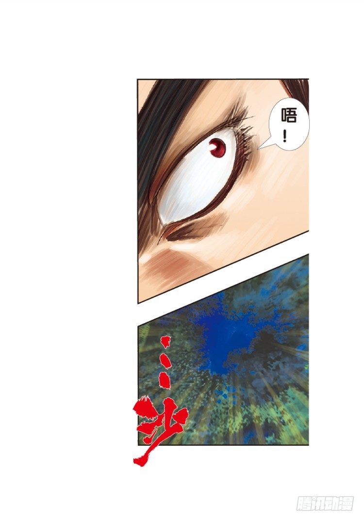 第151话：非洲之鹰235