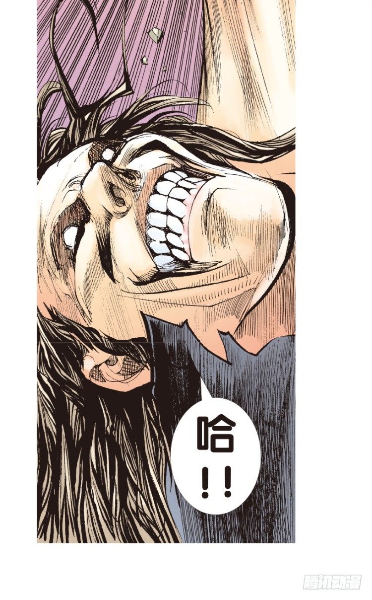 第151话：非洲之鹰243
