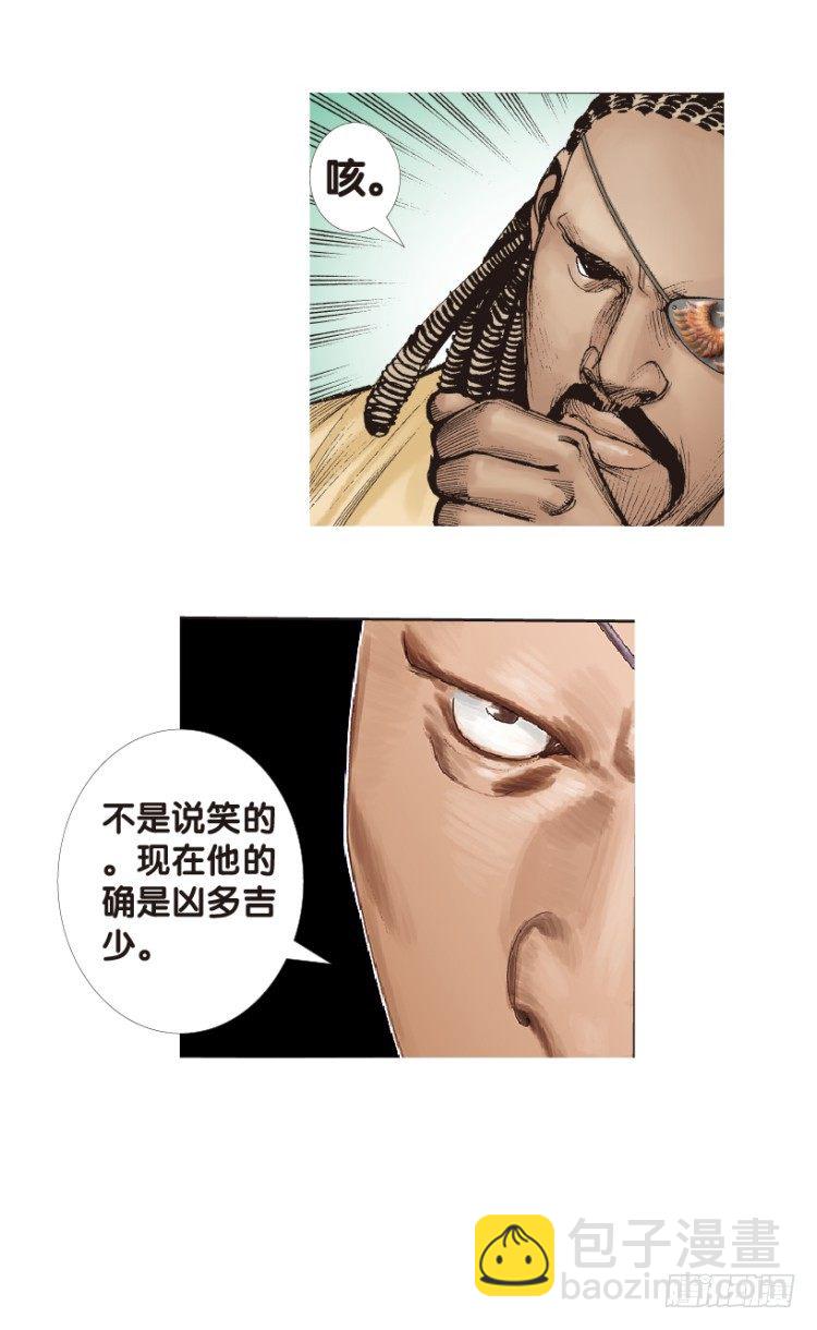 第151话：非洲之鹰25