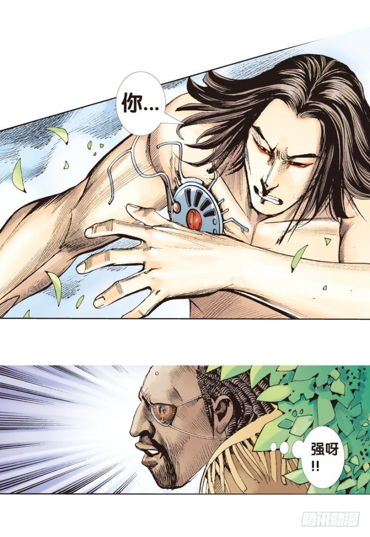 第151话：非洲之鹰252