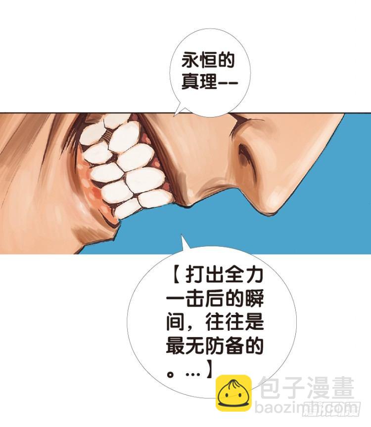 第151话：非洲之鹰254