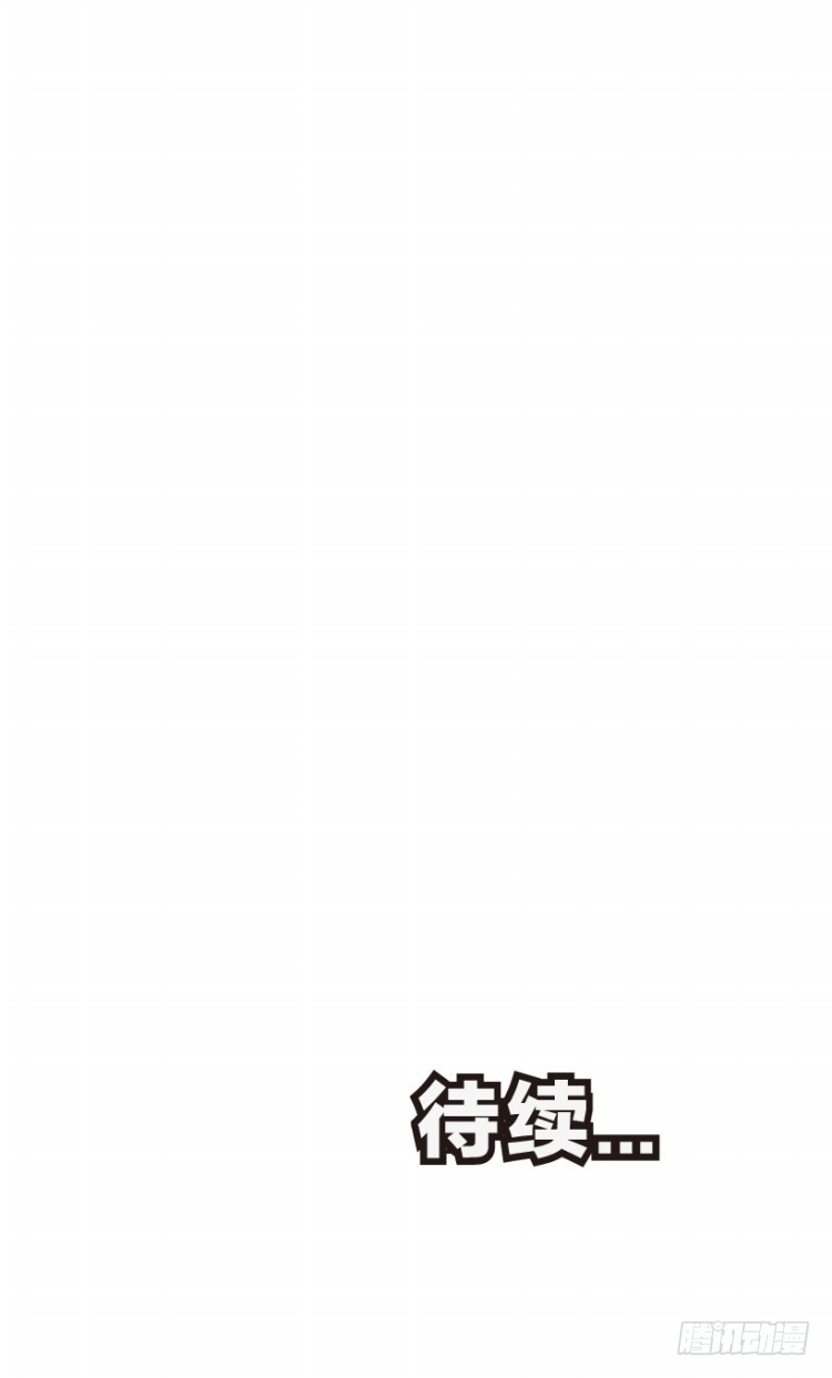 第151话：非洲之鹰255