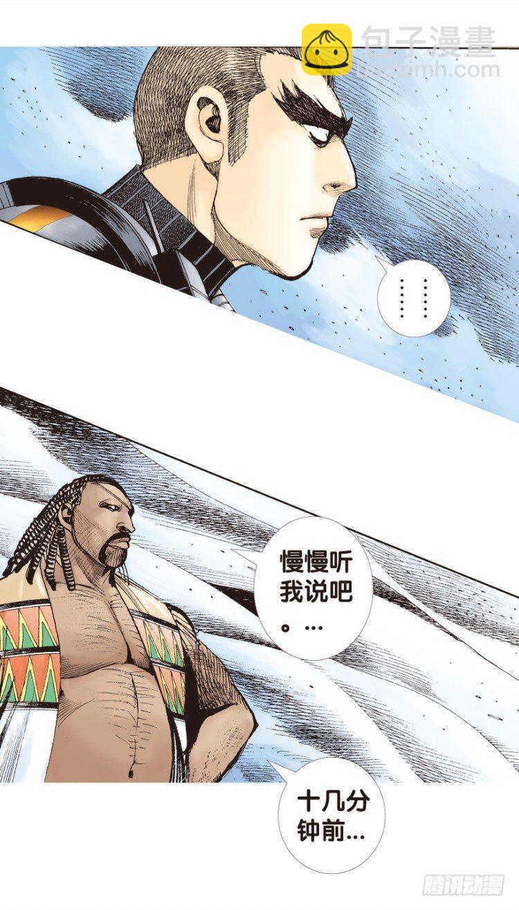 第151话：非洲之鹰26