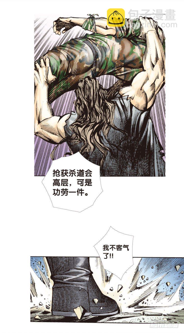 第152话：非洲之鹰312