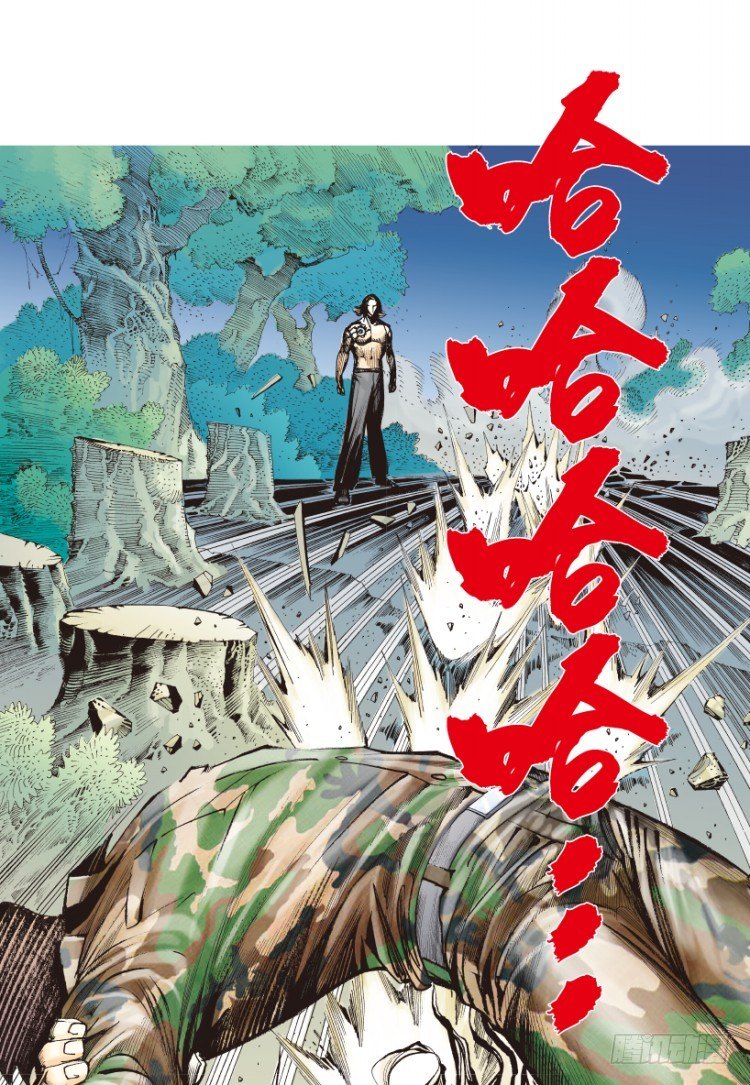 第152话：非洲之鹰313