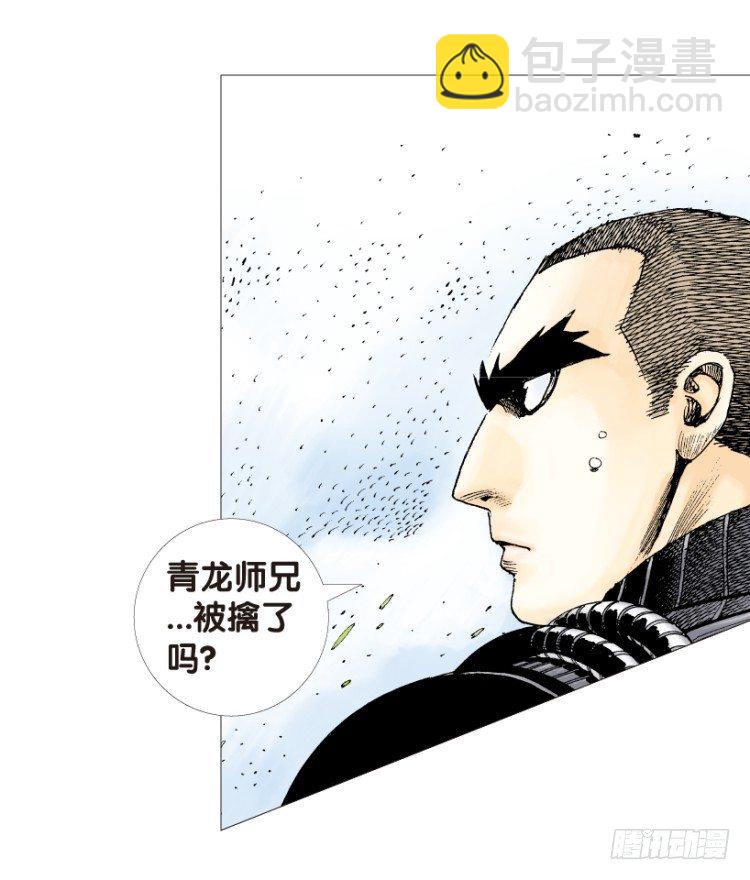 第152话：非洲之鹰320