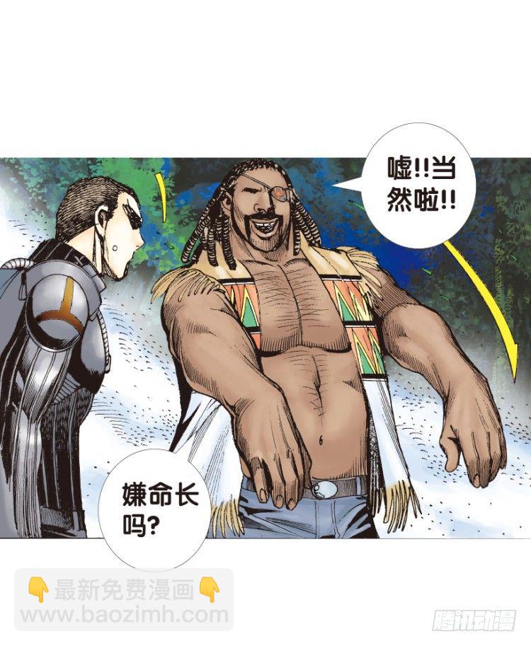 第152话：非洲之鹰324