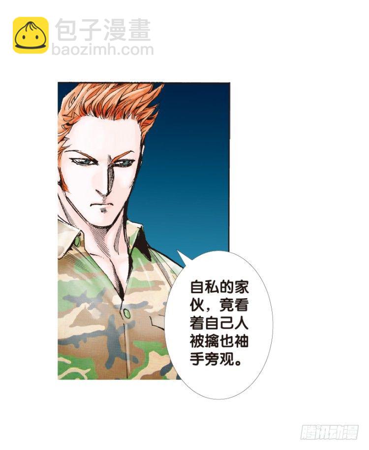 第152话：非洲之鹰325