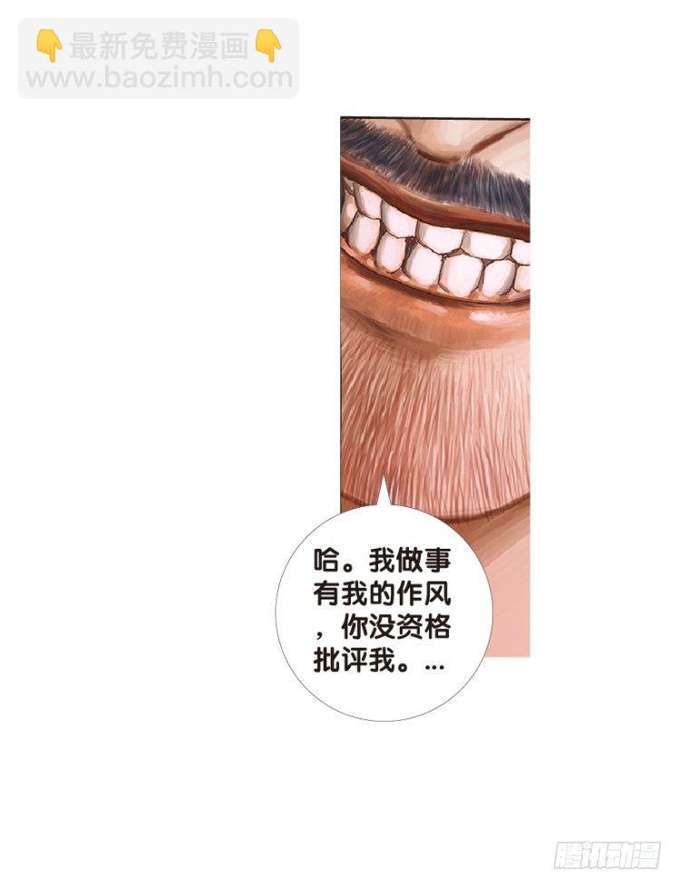 第152话：非洲之鹰326
