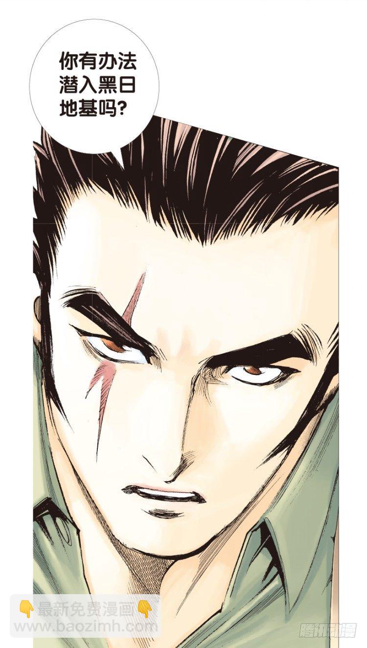 第152话：非洲之鹰329