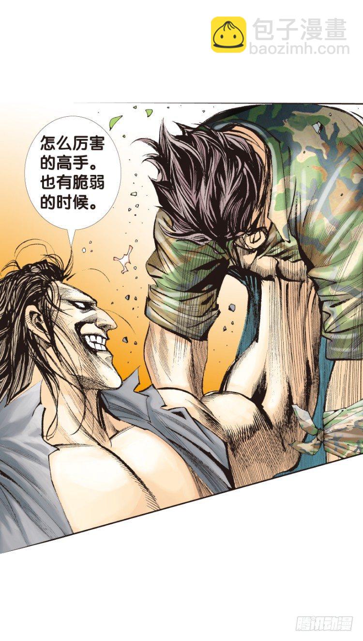第152话：非洲之鹰33