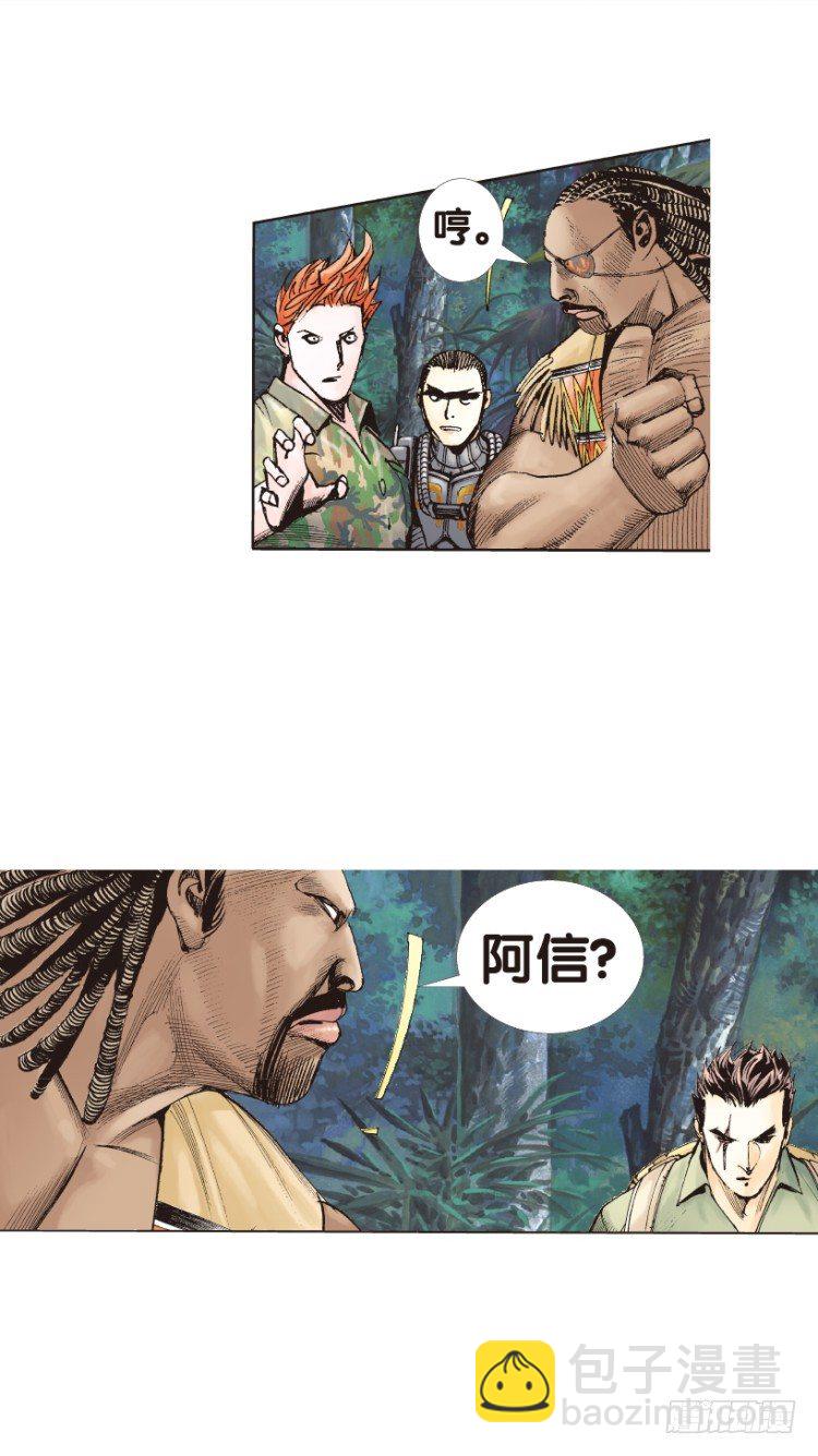 第152话：非洲之鹰332