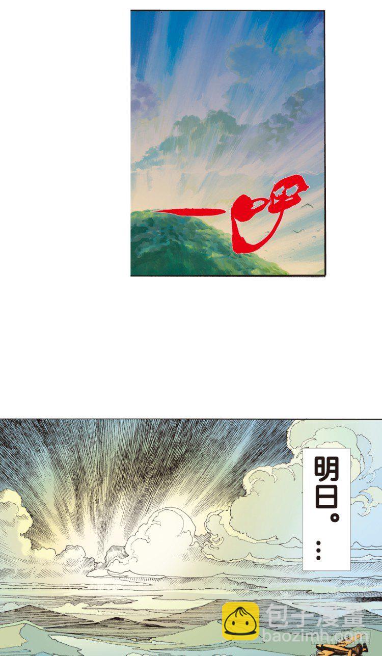 第152话：非洲之鹰345