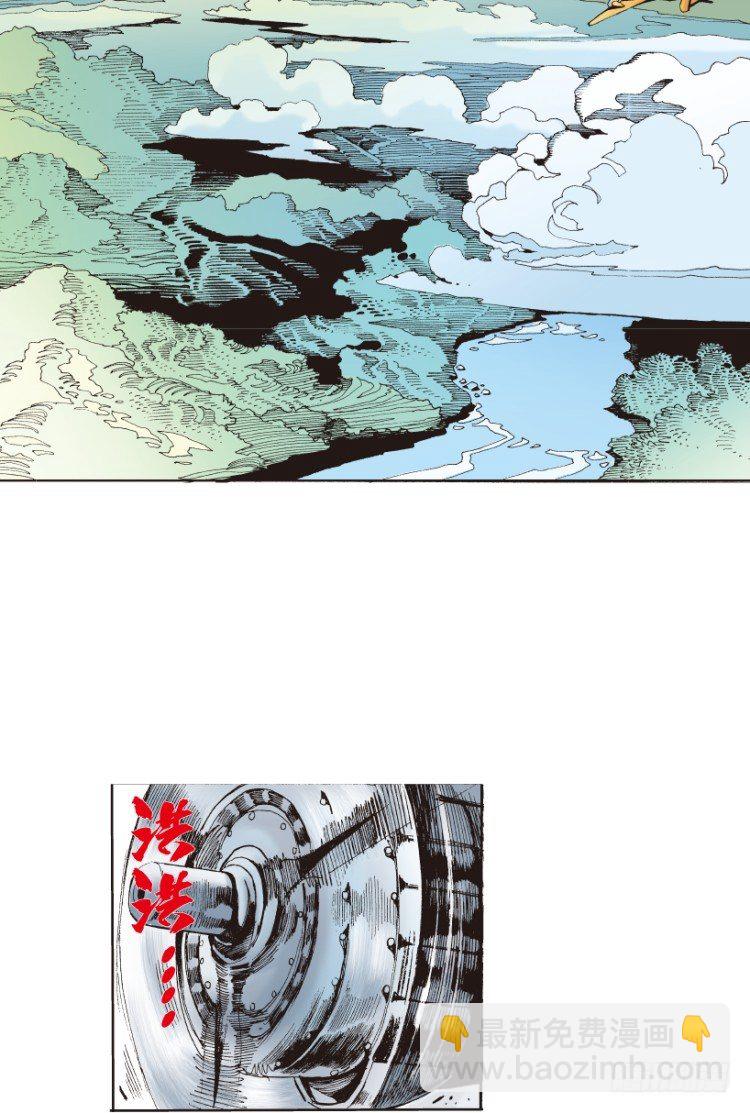 第152话：非洲之鹰346