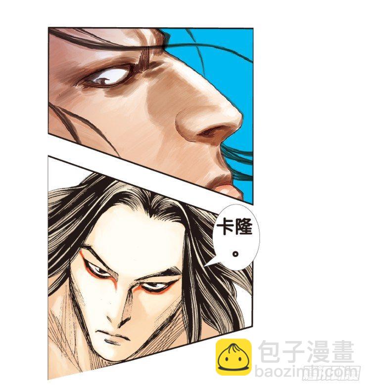 第152话：非洲之鹰35