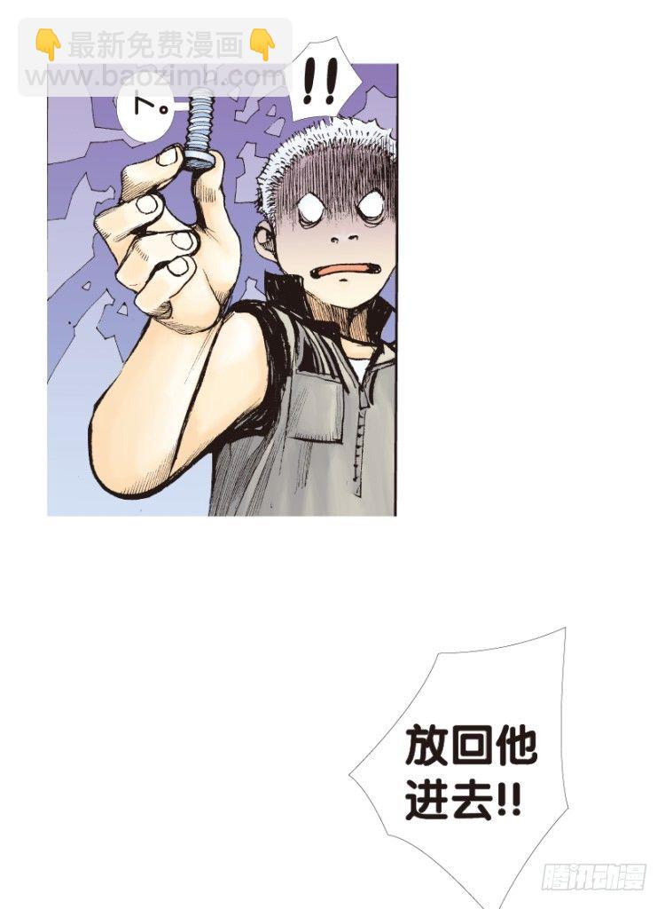 第152话：非洲之鹰357