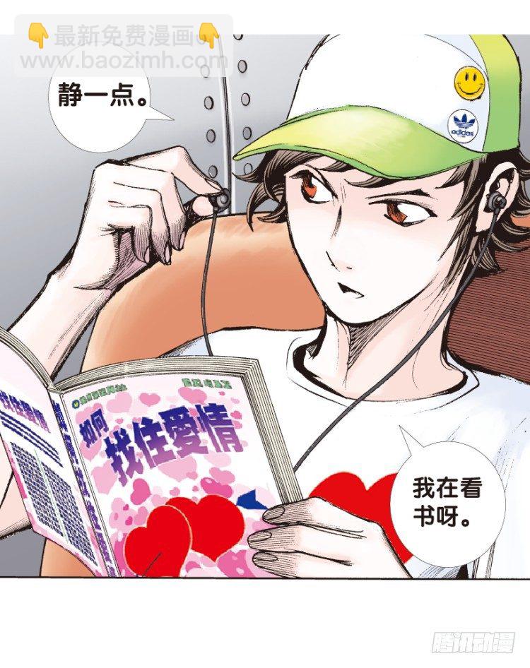 第152话：非洲之鹰359