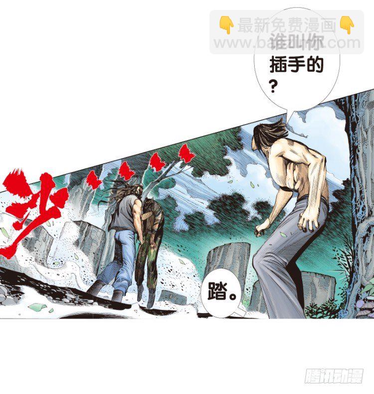 第152话：非洲之鹰36