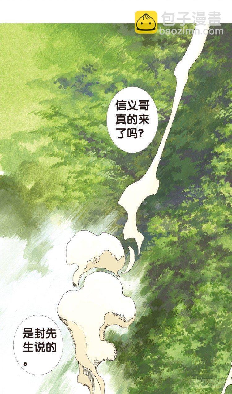 第152话：非洲之鹰362