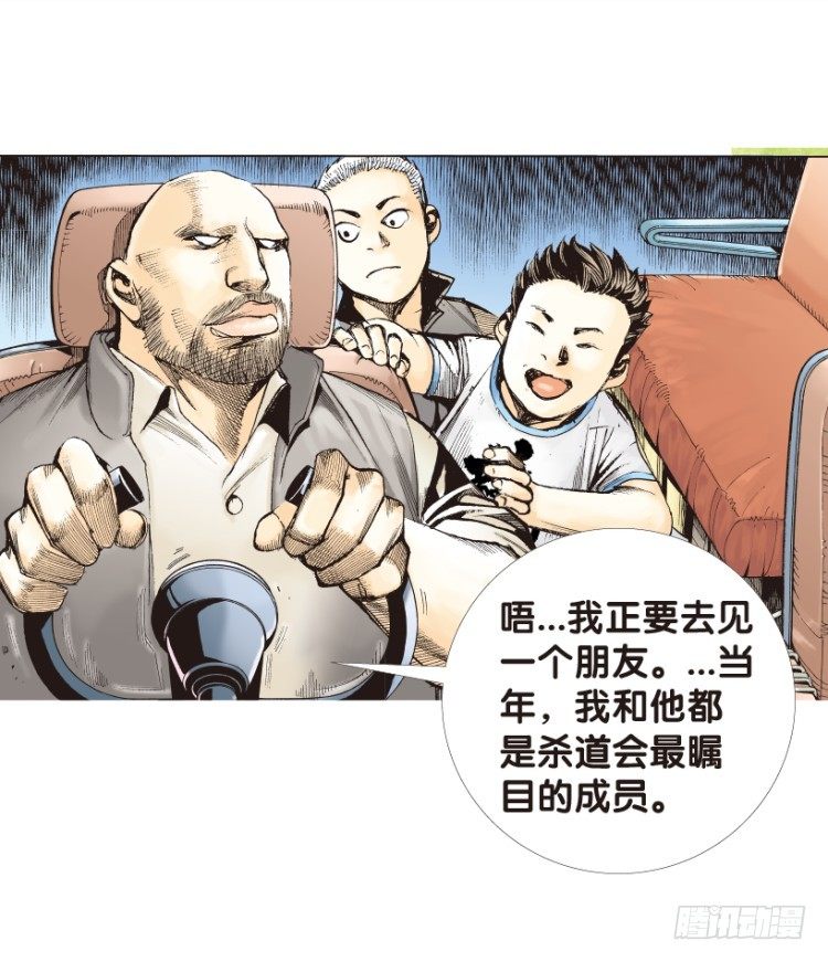 第152话：非洲之鹰363