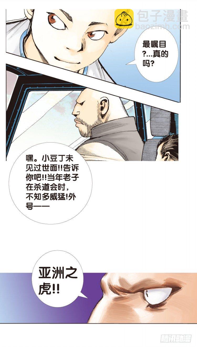 第152话：非洲之鹰365
