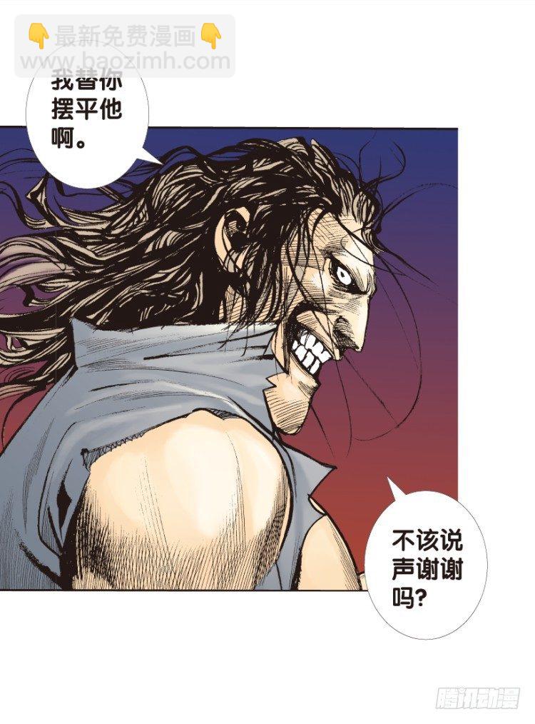 第152话：非洲之鹰37