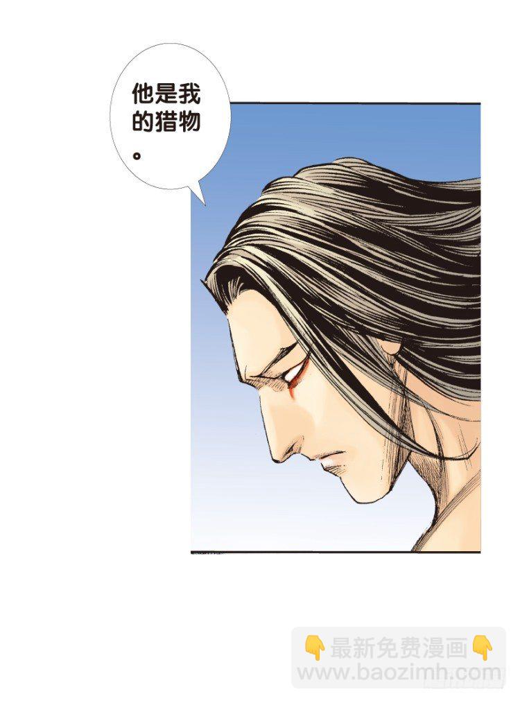 第152话：非洲之鹰38