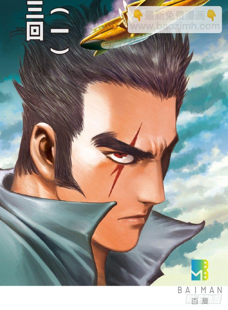 第153话：踏进人工岛11