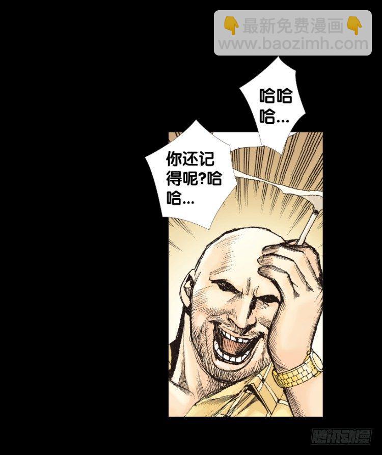 第153话：踏进人工岛111