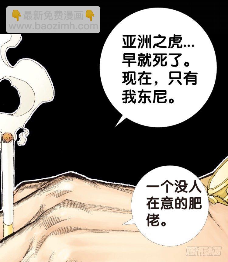 第153话：踏进人工岛113