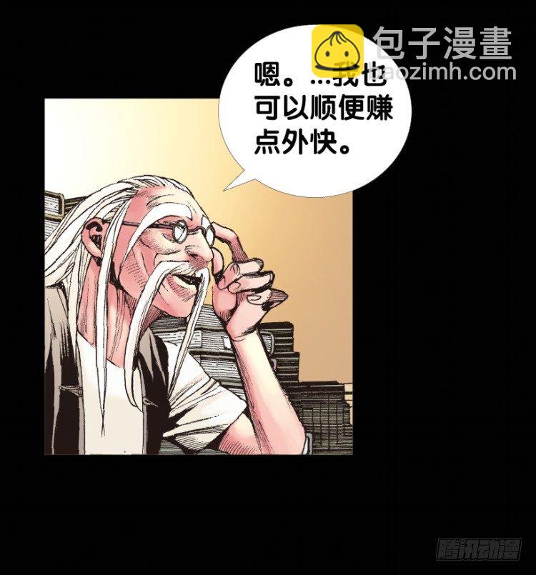 第153话：踏进人工岛116