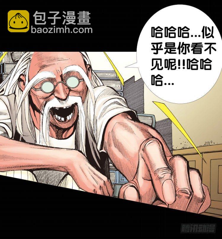 第153话：踏进人工岛118