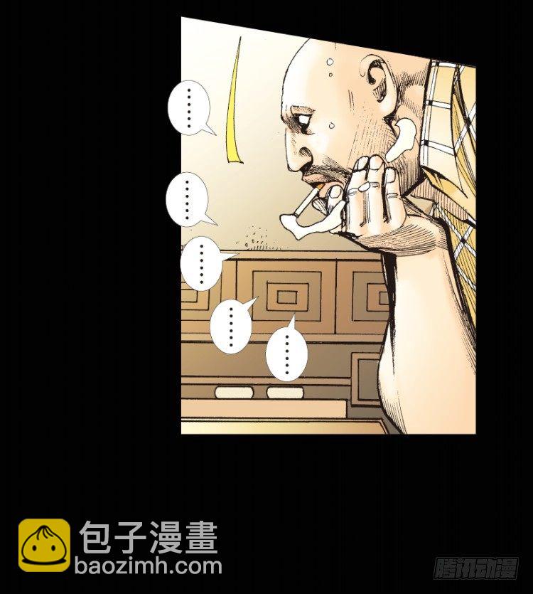 第153话：踏进人工岛120