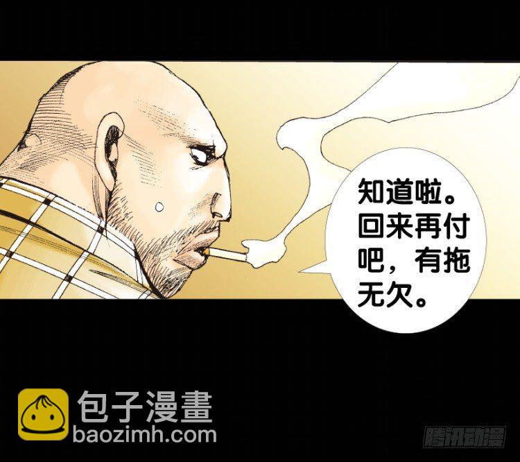第153话：踏进人工岛122