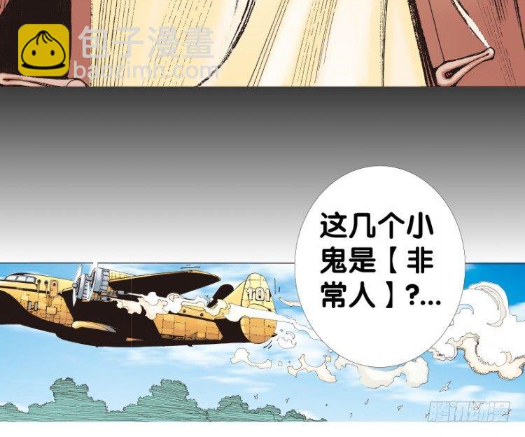 第153话：踏进人工岛126