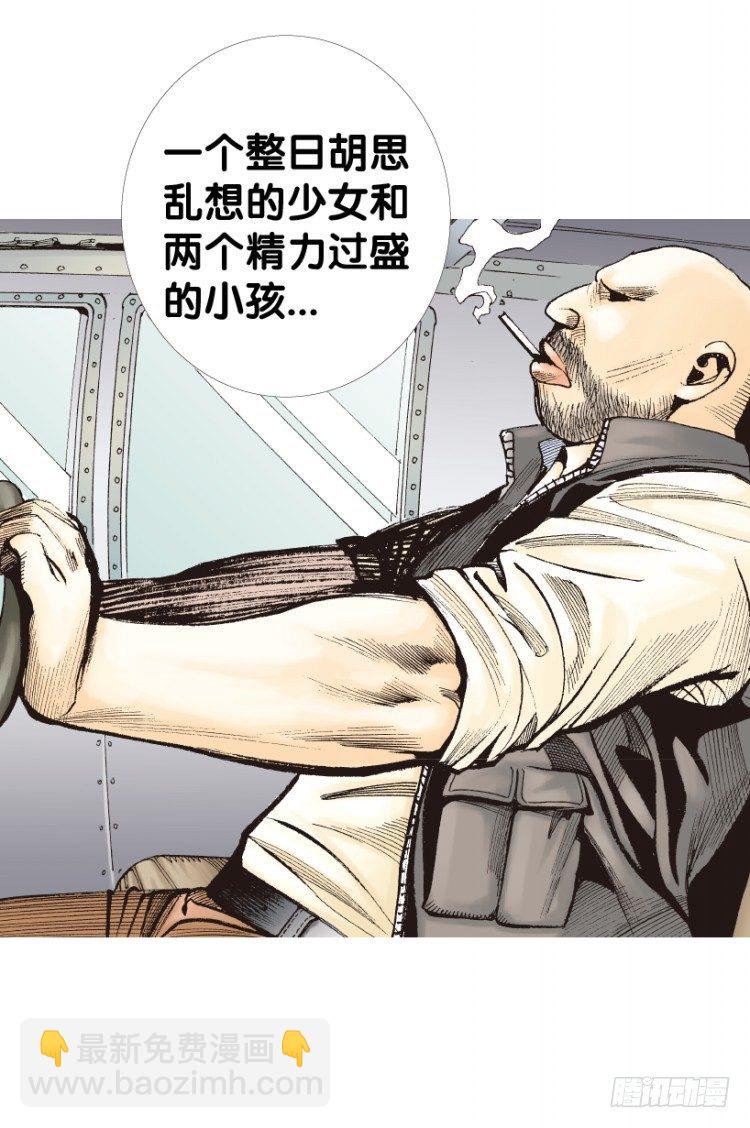 第153话：踏进人工岛127