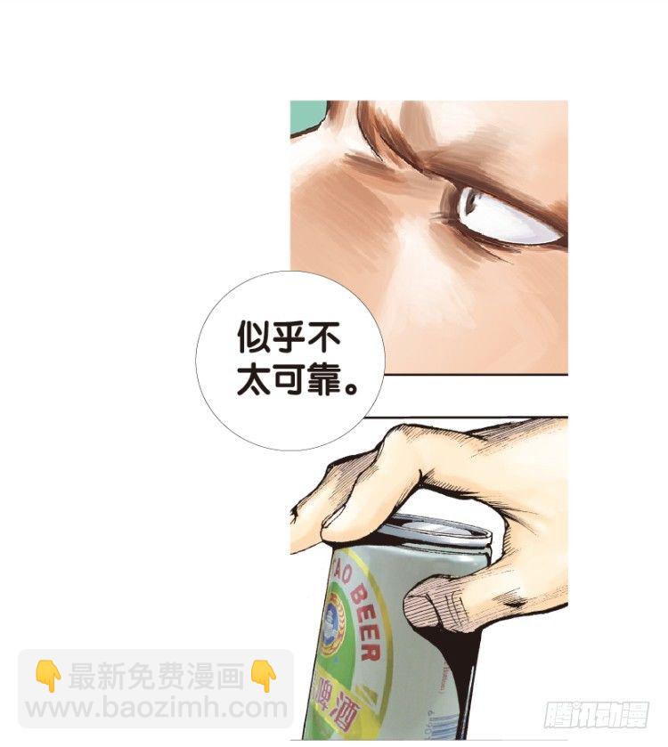 第153话：踏进人工岛128