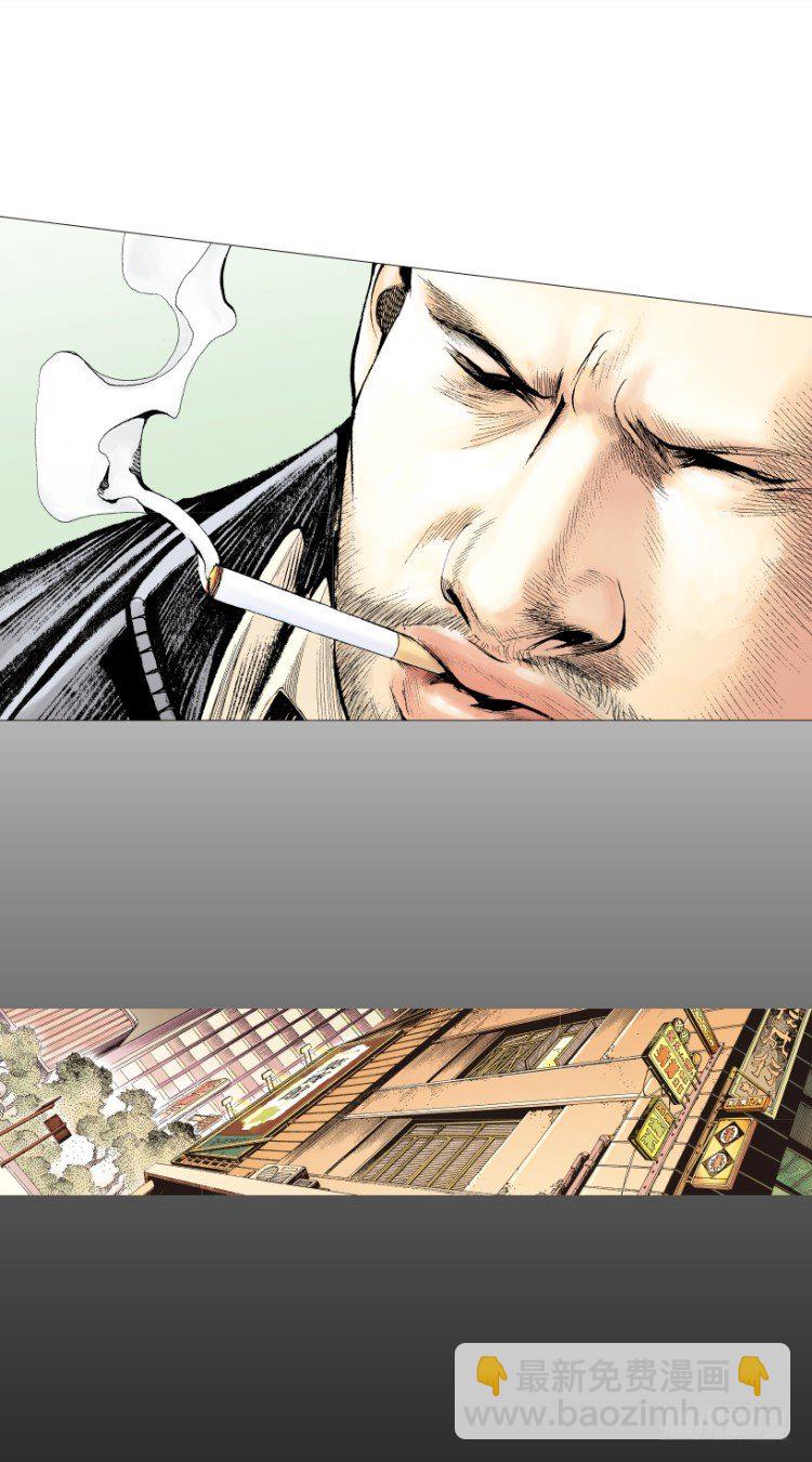 第153话：踏进人工岛13