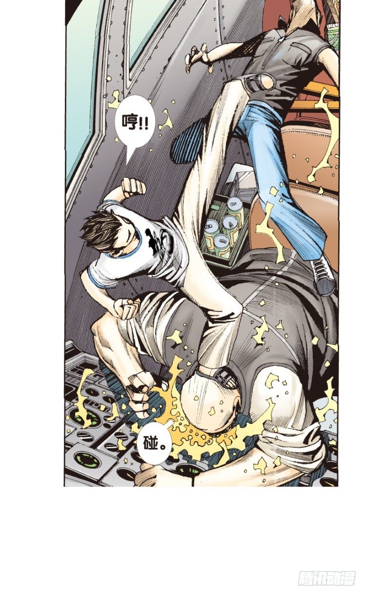 第153话：踏进人工岛133