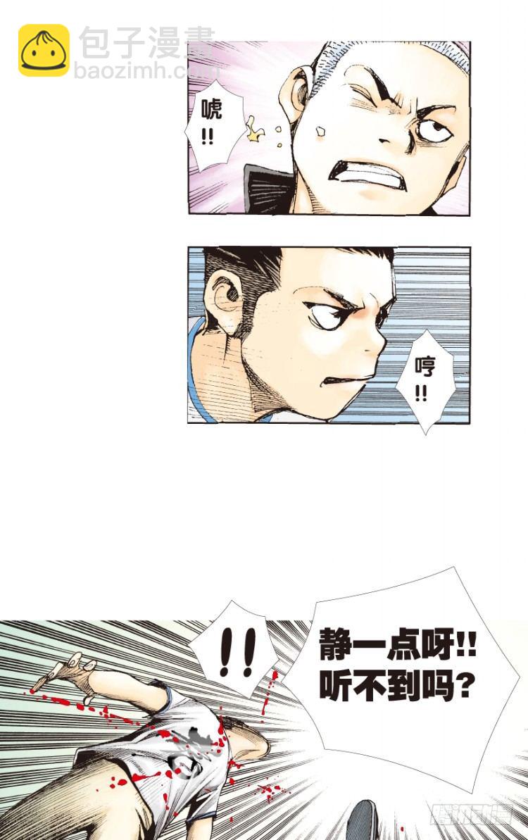 第153话：踏进人工岛136