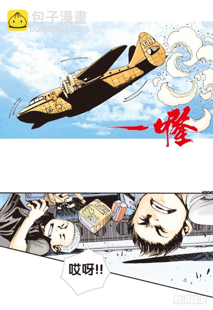 第153话：踏进人工岛138