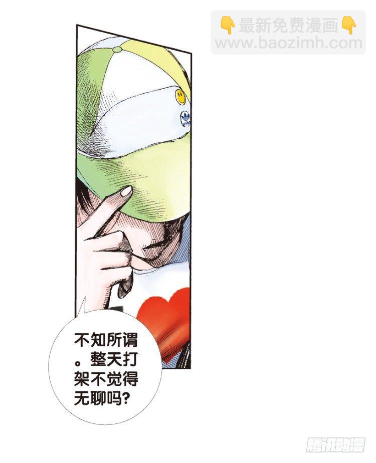 第153话：踏进人工岛139
