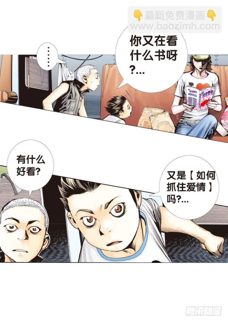第153话：踏进人工岛141
