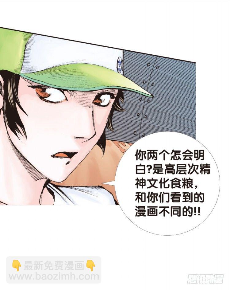 第153话：踏进人工岛142