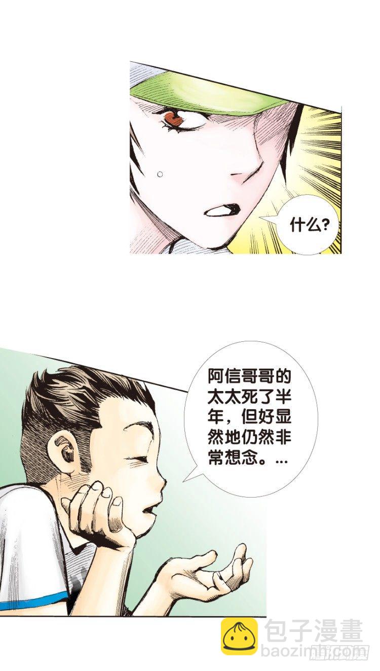 第153话：踏进人工岛145