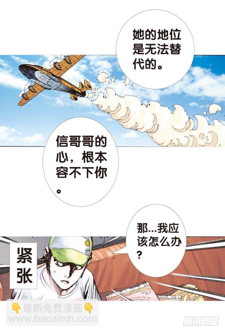 第153话：踏进人工岛146