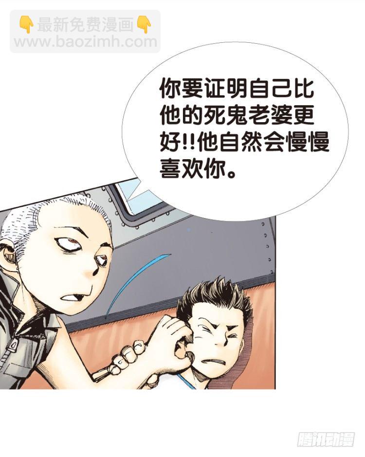 第153话：踏进人工岛152