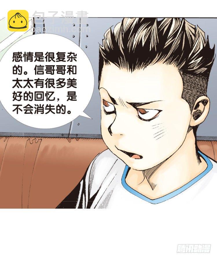 第153话：踏进人工岛155