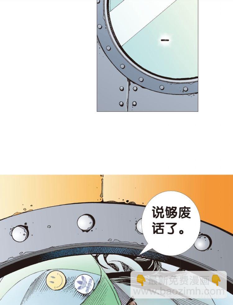 第153话：踏进人工岛158