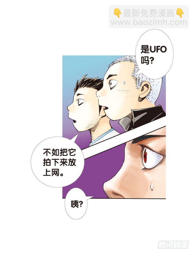 第153话：踏进人工岛161
